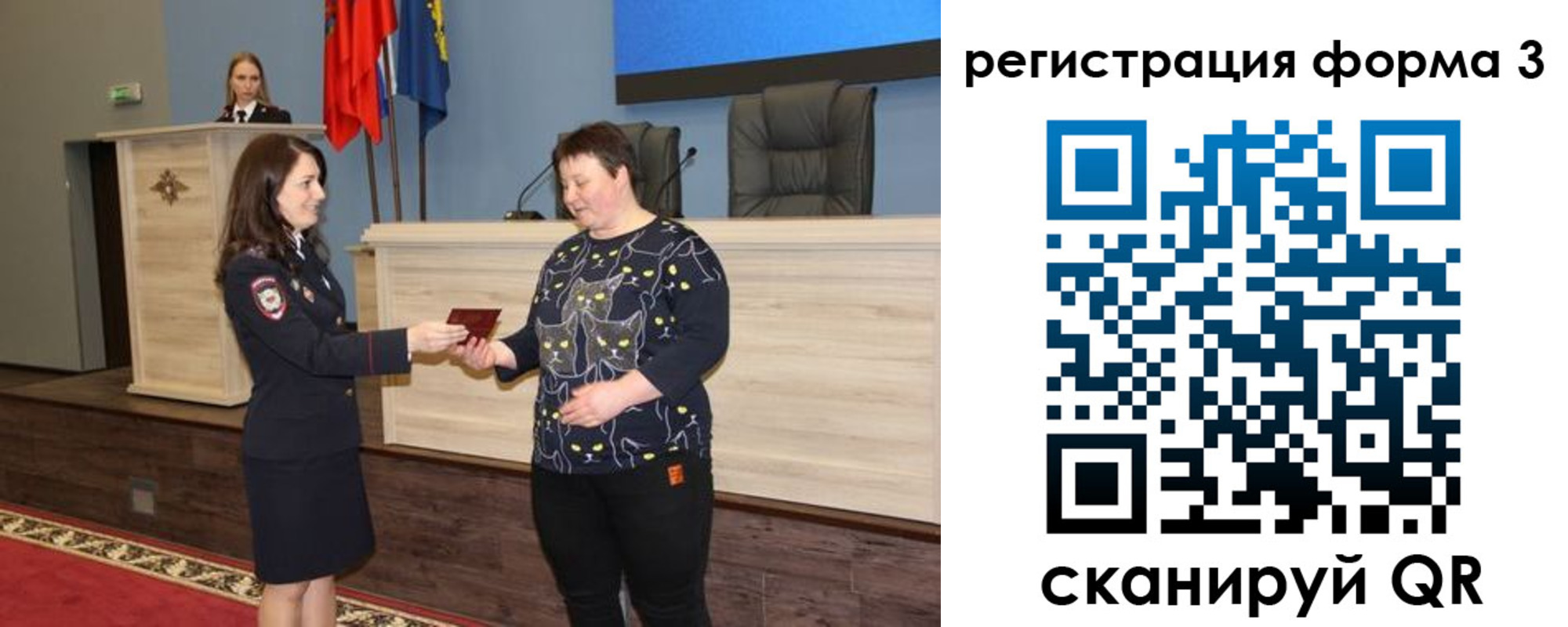 прописка иностранных граждан в Петров Вале
