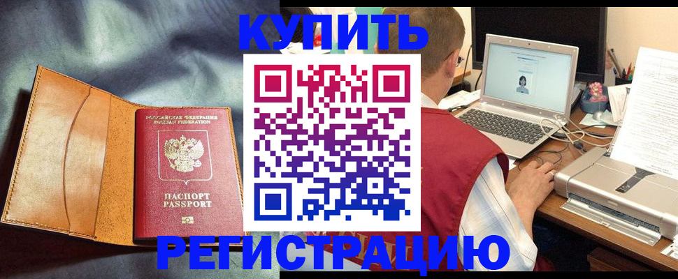 найти адрес прописки в Петров Вале
