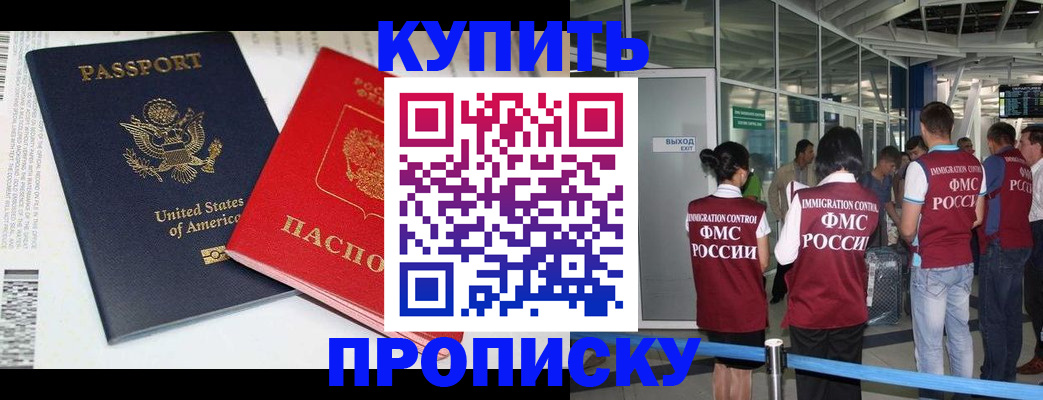 временная регистрация госуслуги в Петров Вале