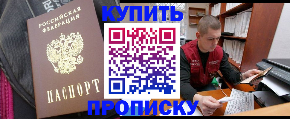 временная регистрация госуслуги в Петров Вале